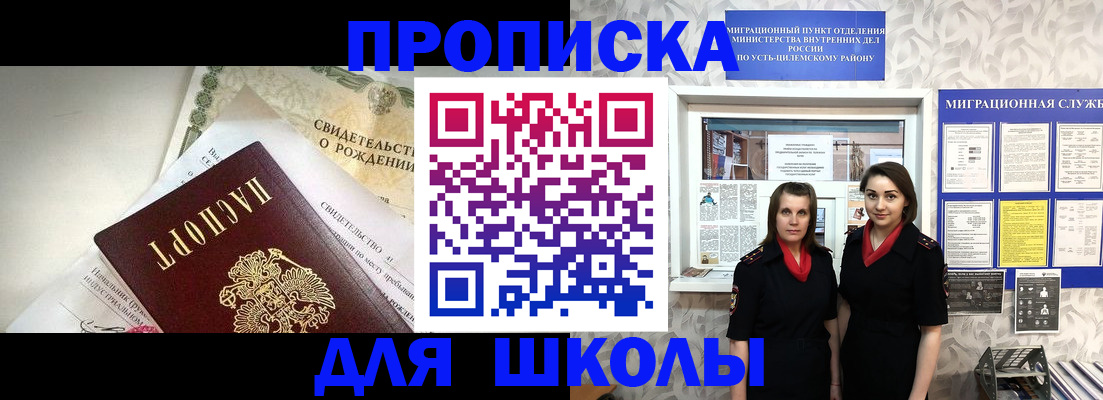 пропишу в квартире в Наро-Фоминске